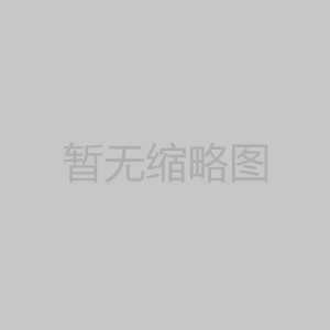 镍矿选矿工艺流程、选镍矿工艺流程
